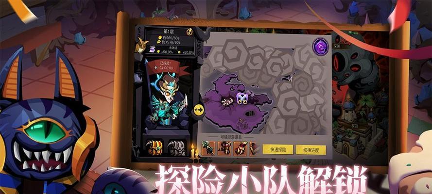 《高能手办团贪婪之罪魂体简单困难噩梦打法攻略》（挑战高能手办团贪婪之罪魂体简单困难噩梦）  第1张