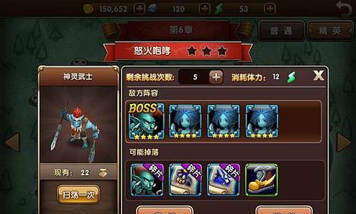 《武林大侠与精英副本玩法攻略技巧解析》（挑战无敌）  第1张
