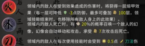 《探索鬼谷八荒道魂纯度对属性的影响》（纯度与力量）  第1张