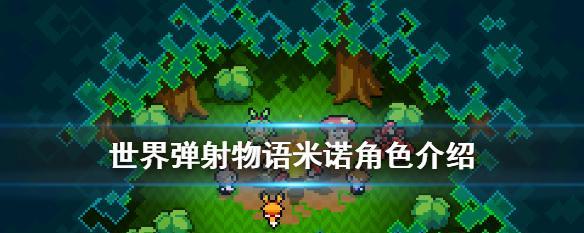 攒石头大作战（无尽石头）  第1张