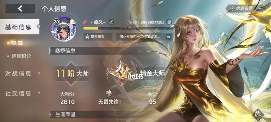 《解决曙光英雄屏幕不对称的方法》（全屏设置技巧）  第1张