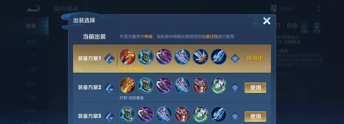 掌握曙光英雄鳗鳗最强出装，无敌打法助您称霸游戏战场（曙光英雄鳗鳗最强出装解析及技巧分享）  第1张
