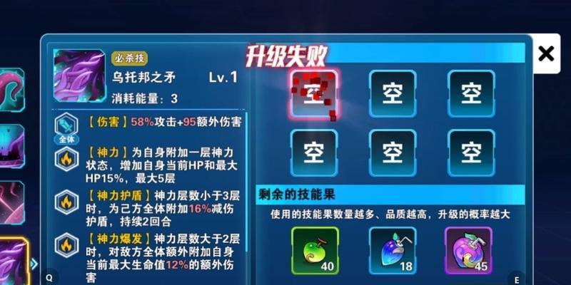 数码宝贝新世纪口令码解析（探寻数码宝贝新世纪口令码的神秘力量）  第1张