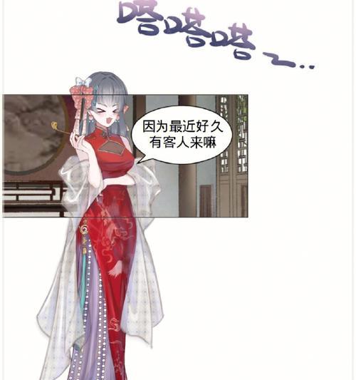 《双生怨第二章》攻略指南（全面攻略双生怨第二章）  第1张