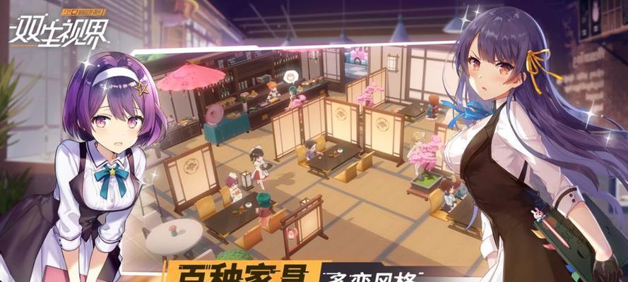 《双生怨》第一章通关攻略（解锁谜题、避开陷阱）  第1张