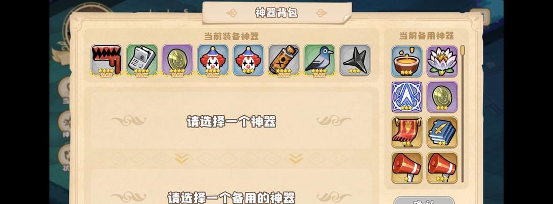 四叶草剧场巴风特（探索四叶草剧场巴风特的战斗策略与阵容搭配技巧）  第1张
