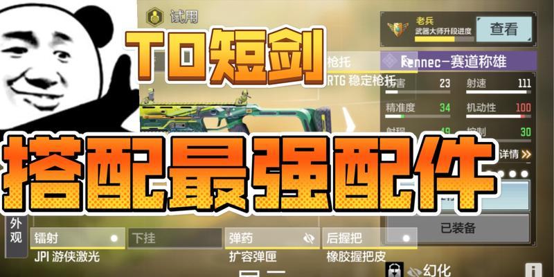 泰拉瑞亚银质短剑（探索游戏世界的利器——银质短剑）  第1张