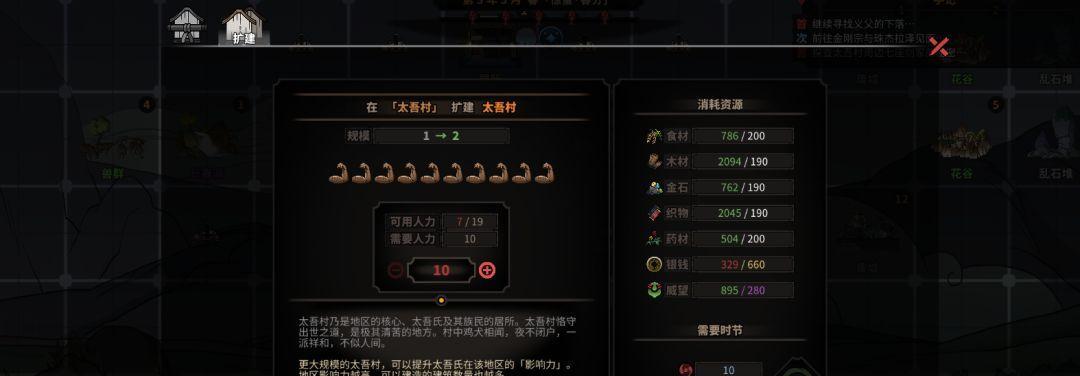 《以太吾绘卷书获取方法攻略》（详细介绍以太吾绘卷书的获得方式和攻略）  第1张