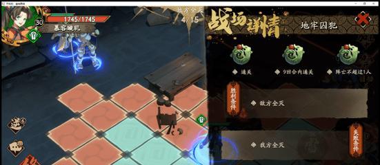 天地劫慕容璇玑战阵解析（探索天地劫慕容璇玑的最佳阵容及策略）  第1张