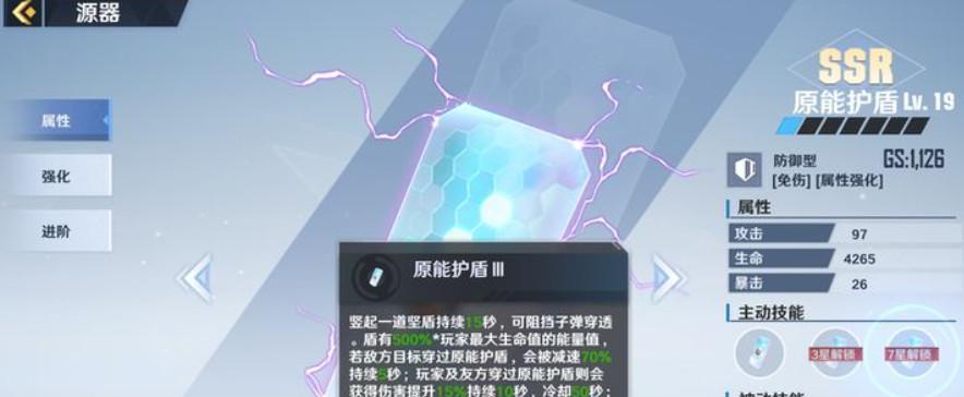 《幻塔炸弹拆除任务攻略》（拆除幻塔炸弹的步骤和技巧）  第1张