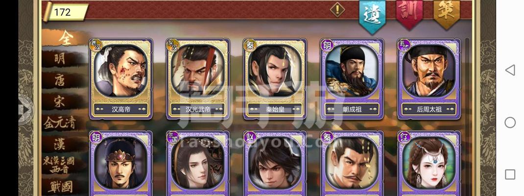 《皇帝成长计划2手游》黄庄玩法全解析（挑战黄庄）  第1张