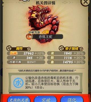 《秦时明月世界机关兽尚同墨方》（探秘游戏中神秘的尚同墨方）  第1张