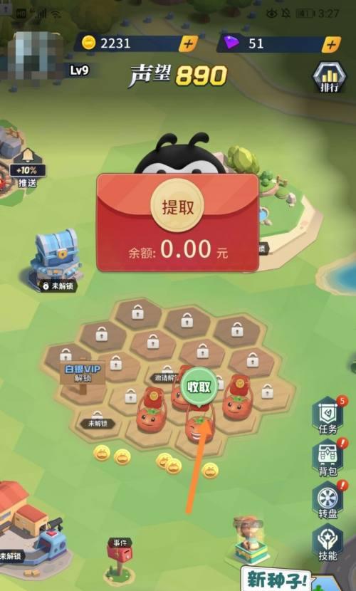 《青空之刃家园快速升级攻略》（打造最强家园）  第1张