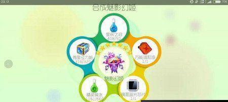 球球大作战测试服魔法功能更新详解（全新魔法系统为球球大作战带来全新玩法）  第1张
