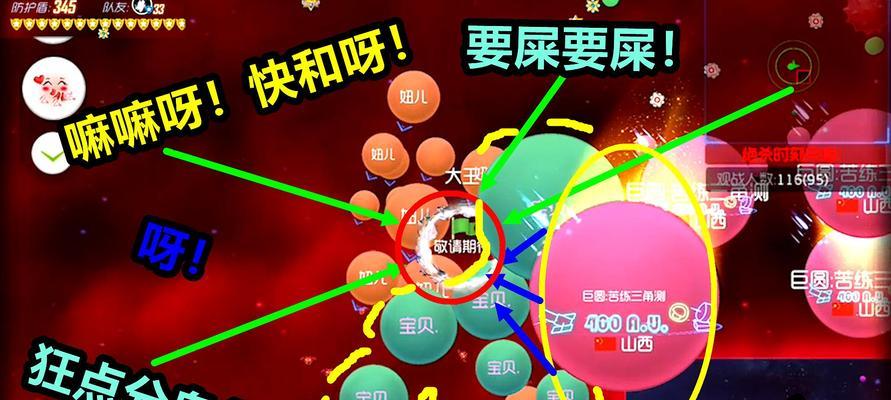《掌握球球大作战，成为大神操作的攻略》（成为游戏中的无敌玩家）  第1张