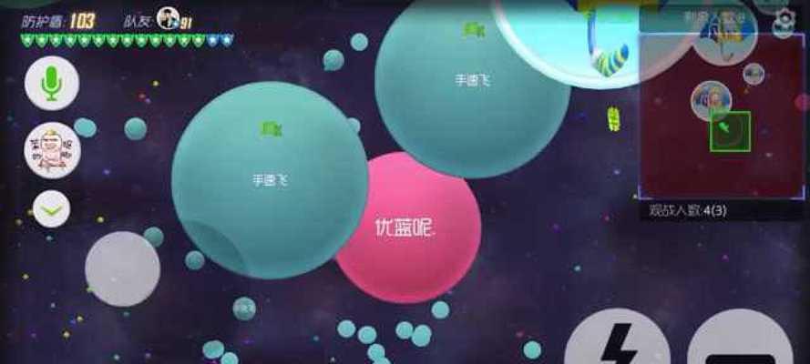 球球大作战（个性化操作设置让游戏更畅快（）  第1张