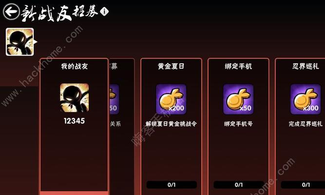 《忍者必须死3》每周属性石获取攻略（快速获得属性石的秘籍分享）  第1张
