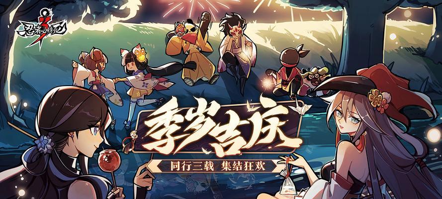 忍者必须死3通灵兽头像获取攻略（解锁通灵兽头像）  第1张