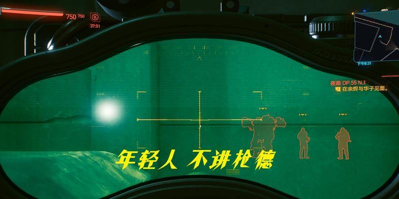 《赛博朋克2077攻略帕南方法详解》（掌握帕南技巧）  第1张