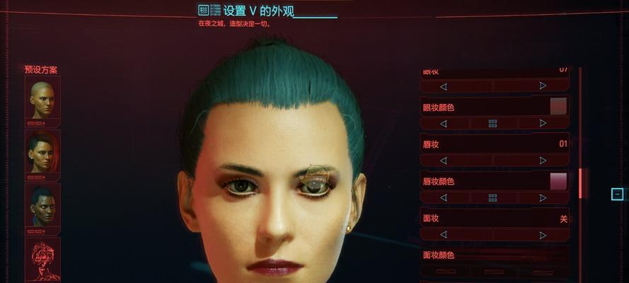 赛博朋克2077  第1张