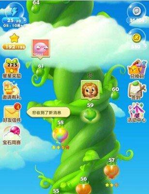 《开心消消乐》第1528关快速通关攻略（打破记录）  第1张
