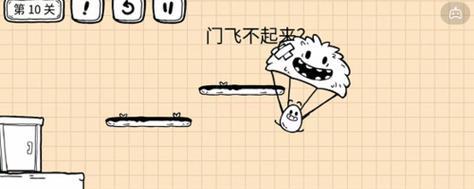 《正常的大冒险》游戏通关攻略第7-2攻略（掌握攻略）  第1张