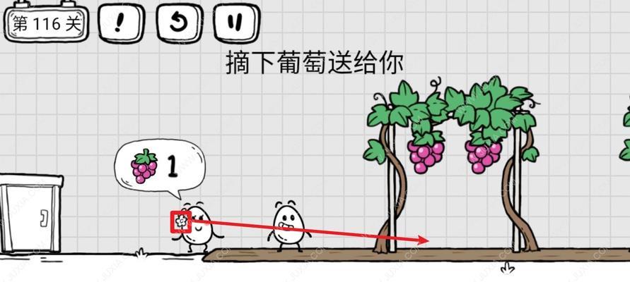 《正常的大冒险》游戏通关攻略第5-1攻略（探索迷宫）  第1张