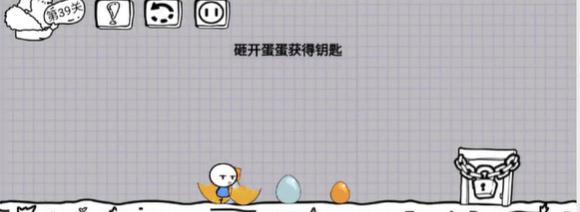 《正常的大冒险》游戏通关攻略第1-2攻略（从零开始的大冒险）  第2张