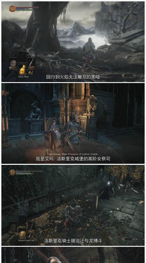 《永恒之枪-魔枪之军神和英雄战争》游戏流程攻略（掌握攻略技巧）  第2张