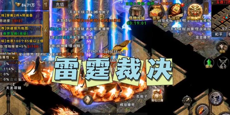 《恐怖庄园》游戏大揭秘（逃离恐怖庄园的关键线索与技巧）  第1张