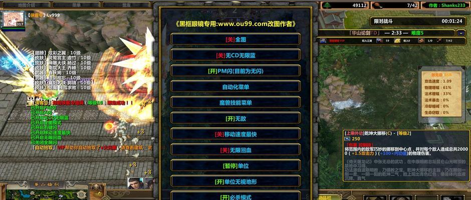 《琅琊榜》游戏论剑高排名技巧指南（玩转琅琊榜）  第2张