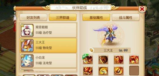 乐高星球大战3（探索无尽的秘密世界）  第1张