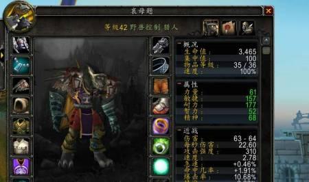 《雷霆战机》游戏怒火凤凰  第3张