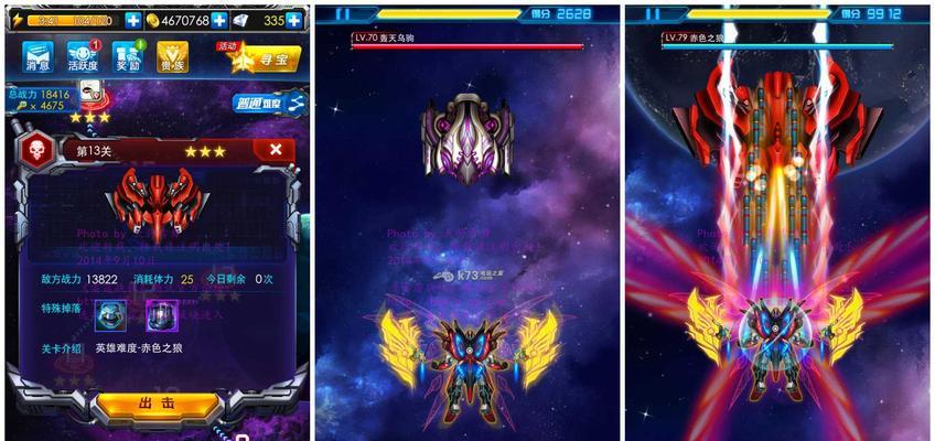 《雷霆战机》游戏无尽模式LV12猛禽的打法技巧（征服无尽模式LV12猛禽）  第3张