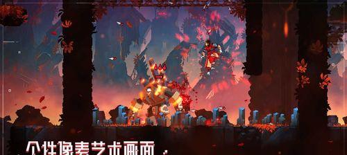 《两个世界2》游戏文攻略第一章（下）  第1张
