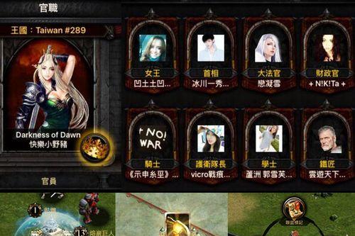 《列王的纷争》游戏骑兵的战略运用与培养方法（掌握骑兵的利用技巧）  第1张