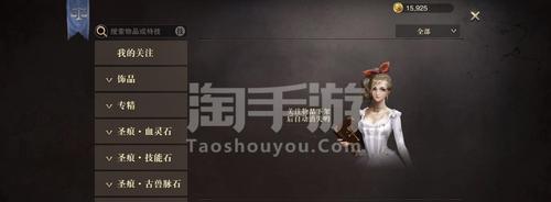 《猎魂觉醒》暴力双剑（双剑职业玩法深度解析）  第3张