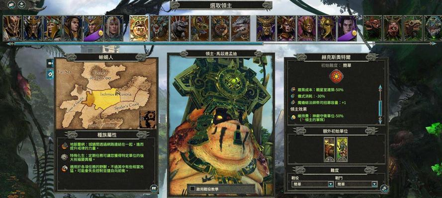 《领主战争》新手攻略（快速提升实力）  第2张