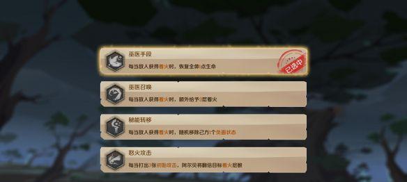 《六龙争霸3D》赤壁鏖战第四章卡牌搭配攻略（打造最强战队）  第1张