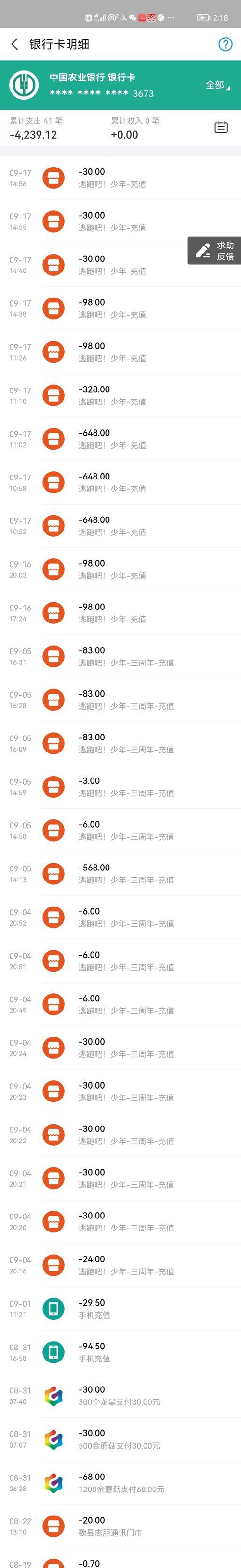 《六龙争霸3D》游戏爵位系统全攻略（掌握游戏中的爵位系统）  第2张