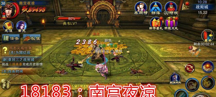 《六龙争霸3D》游戏老虎坐骑获取攻略（如何获得六龙争霸3D游戏中的老虎坐骑）  第3张