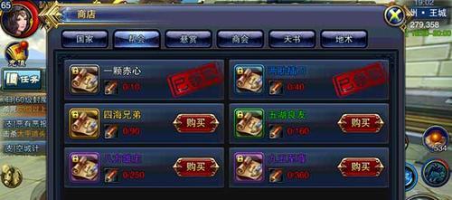 《六龙争霸3D》游戏洗练石获取攻略（无限提升实力的关键道具详解）  第2张
