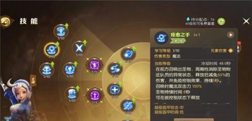 《龙之谷2》绑钻获取攻略（轻松掌握绑钻获取技巧）  第1张