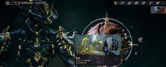 星际战甲遗物开启攻略（寻找秘密密码）  第3张