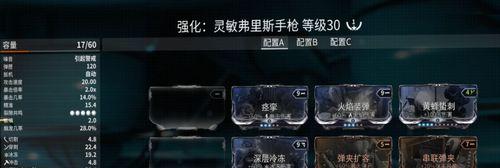 星际扩散玩家测评——探索银河的乐趣（一款颇具挑战性的太空探险游戏）  第2张