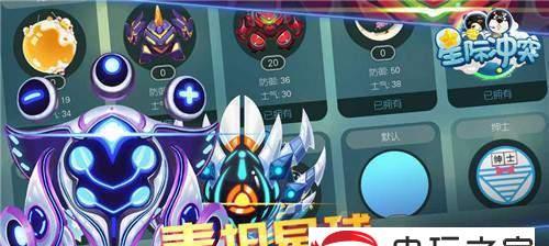 星际冲突开局攻略（如何在开局赢得优势）  第1张