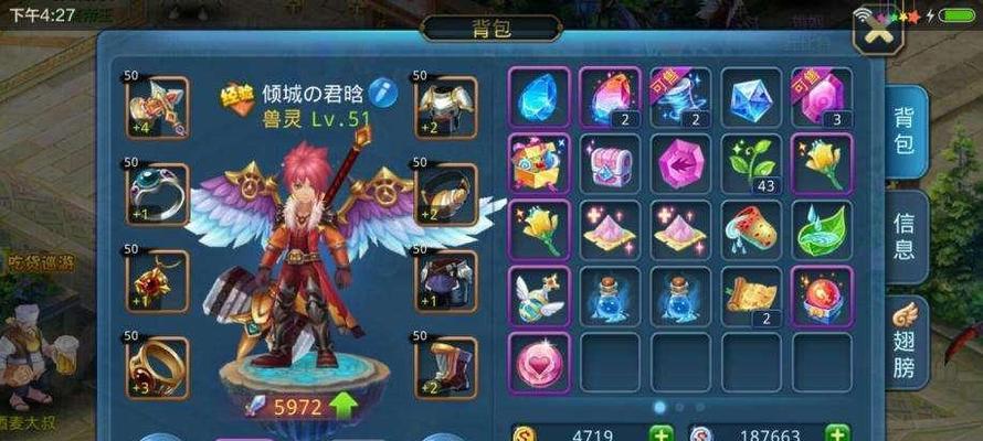 如何正确打造《星辰奇缘》游戏攻略（从初学者到高手的必备技巧与秘诀）  第1张