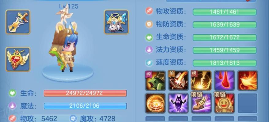 星辰奇缘宠物养成攻略（打造最强宠物战队）  第2张