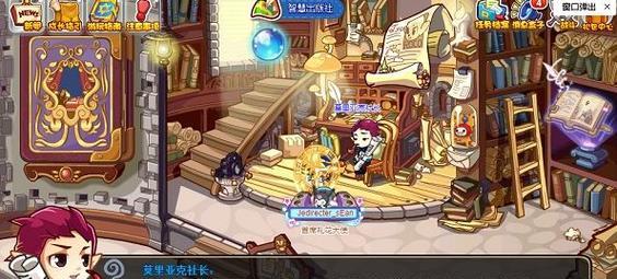 跳跳研究所（以游戏为主）  第1张