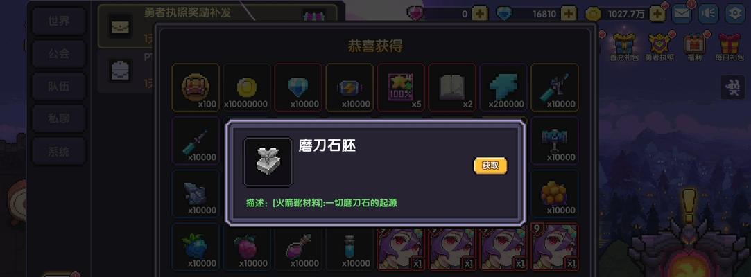 探秘修真诀灵狐的秘密（以新修真诀灵狐为例）  第2张